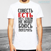 Майка №20